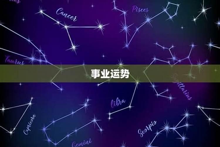 属龙人2024年6月运势 2024年属龙6月运程