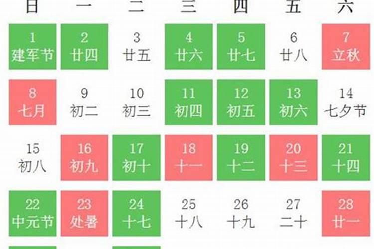 美容院保养身体项目,下雨天能做吗