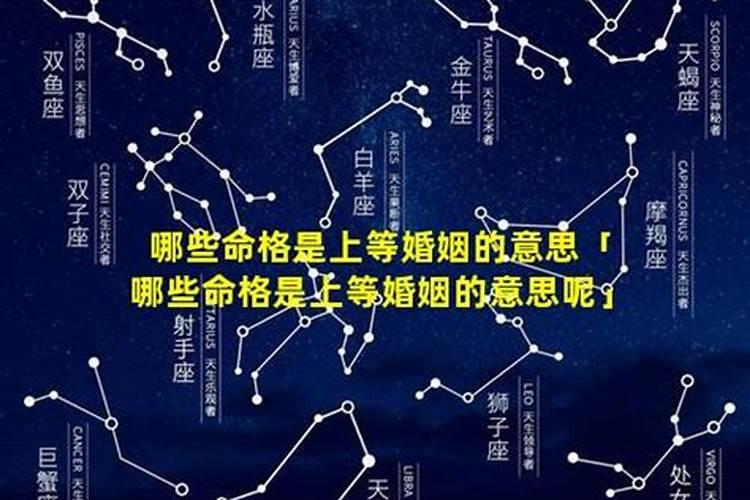 农历腊月十五出生的女人命运 昌顺富足生活幸福？