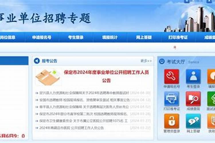 65年,68年,属相是什么
