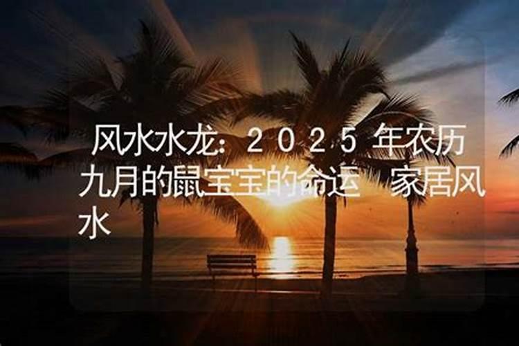 本命年运气不好怎么转运方法
