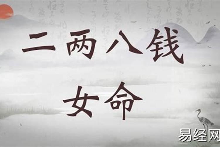 梦见连续两天一个女的