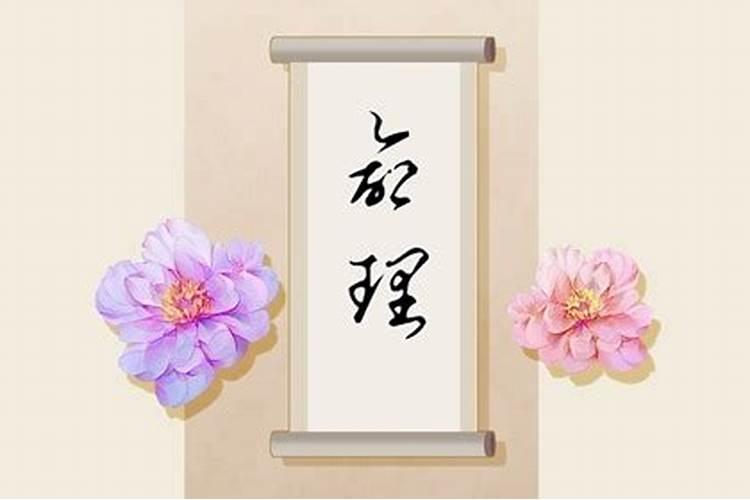 四两八钱女命太好了 如何分析四两八钱女命