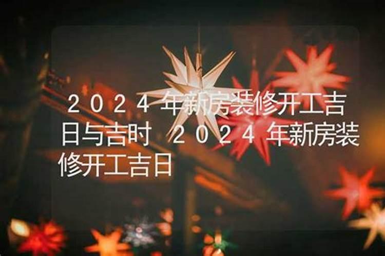 父母为什么生童子