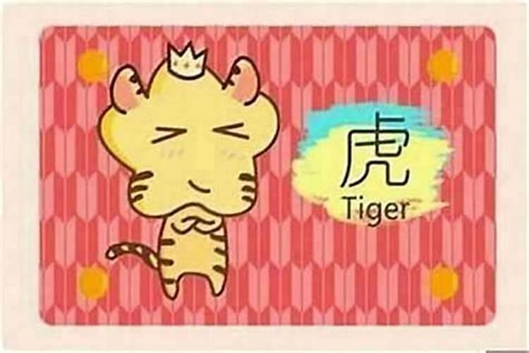 98年属虎的人和99年属兔的人婚配如何