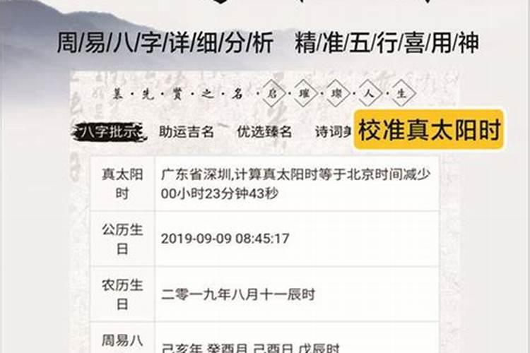 运气不好真的不能看望病人吗