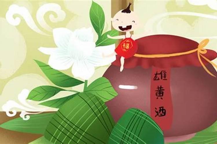 端午节是几月几日为了纪念谁端午节的意义