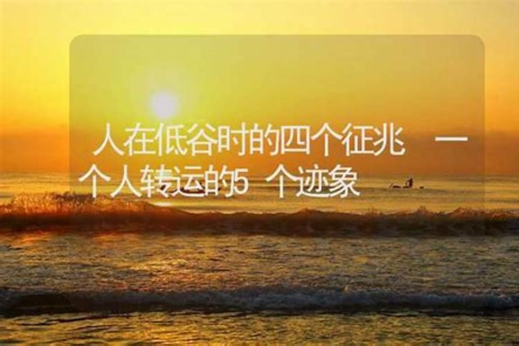 八字时辰怎么推算出来的