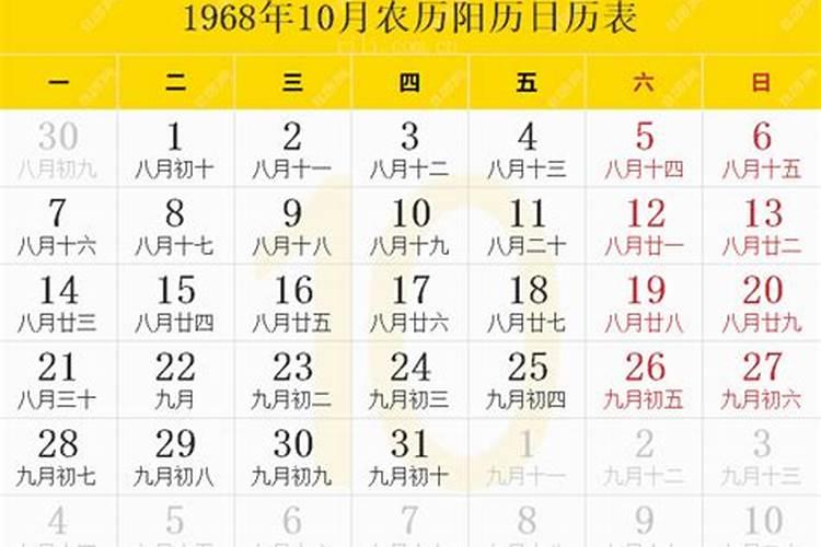63年正月初九男兔和68年九月初九女猴第二次婚姻般配吗