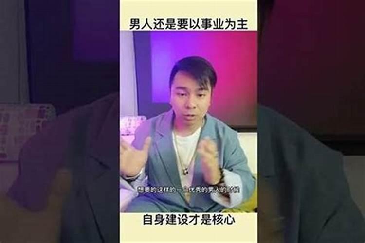 女人运气不好怎么破解？