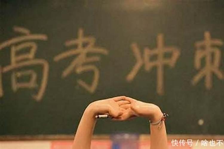 解梦,一直梦到重回高中备战高考