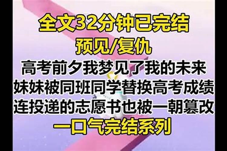 我是一名大学生,经常不间断的梦见自己退学回高中复读