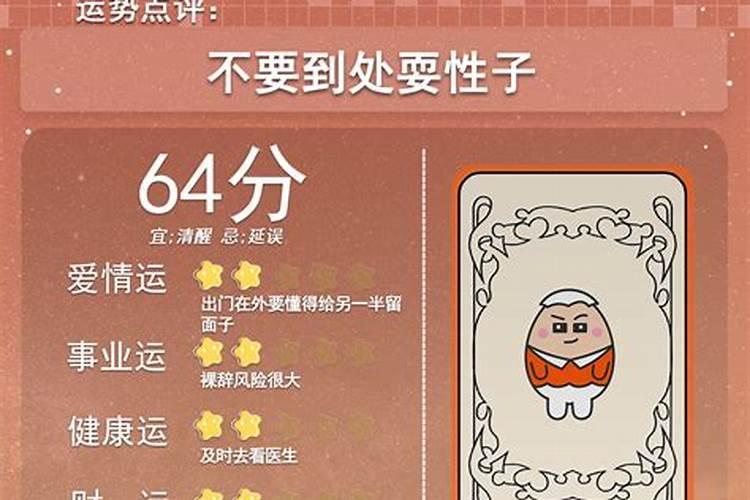 不知道出生时辰怎么算八字,不知道具体的出生时辰可以算八字吗？