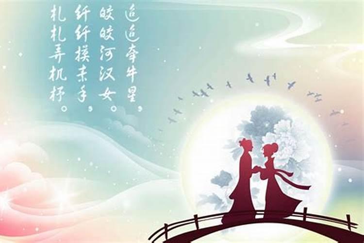 正月十五元宵节是什么生肖