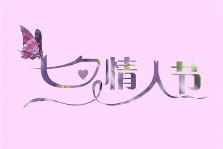 本命年的人财运如何
