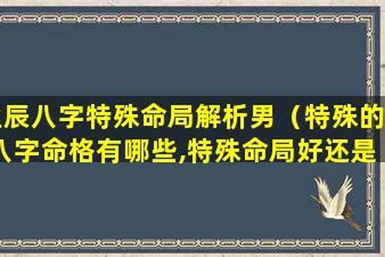 1980年猴晚年命运80年属猴人一生的命运