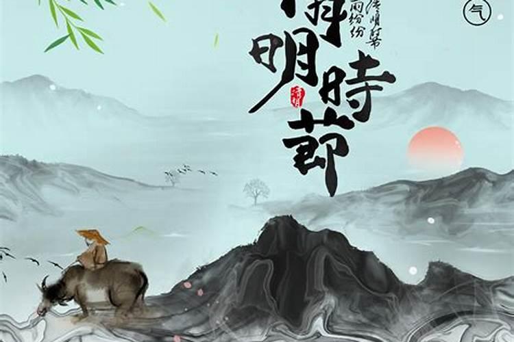 清明节,为什么要在马路边烧纸