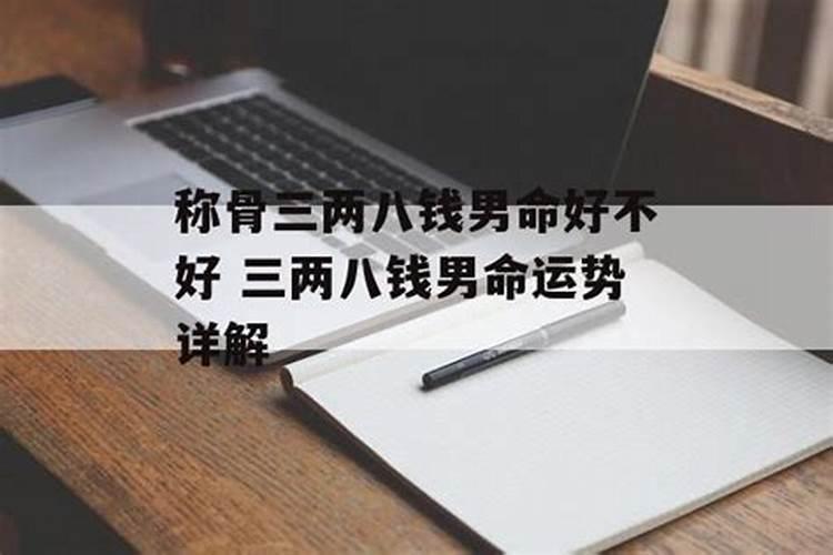 1978属马的2025年运势和财运怎样