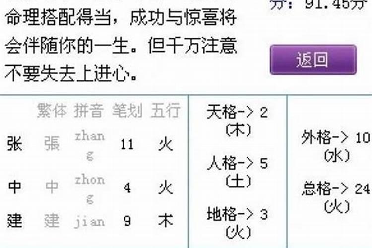 关于端午的知识竞答题(带答案)