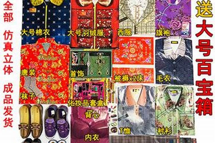烧寒衣怎么烧寒衣节烧寒衣的步骤和方法
