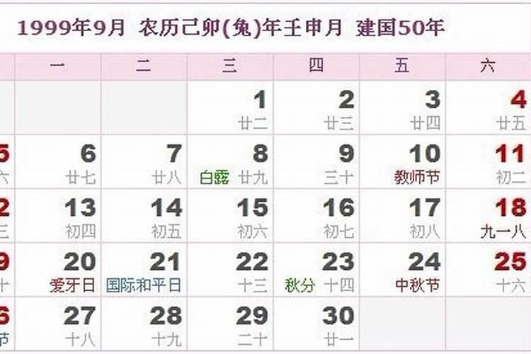 大难已过的四大属相2025