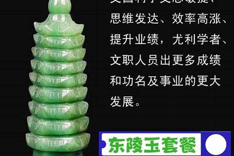 只有八字和大运,可以反推几岁起运的么。。？