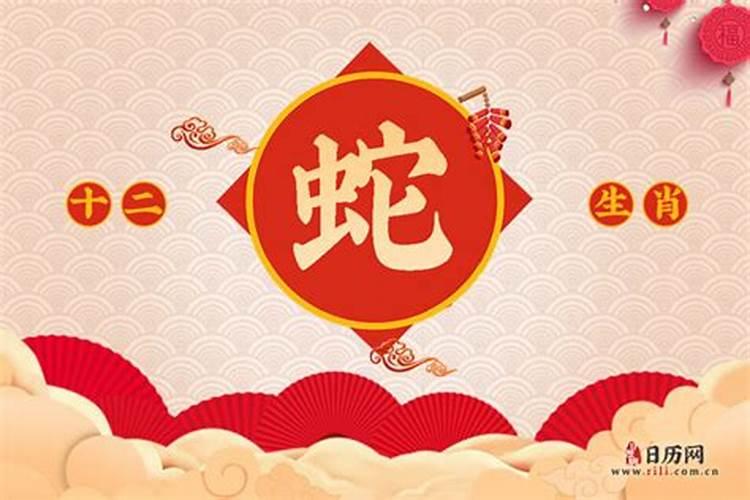 2025年是什么年五行属什么