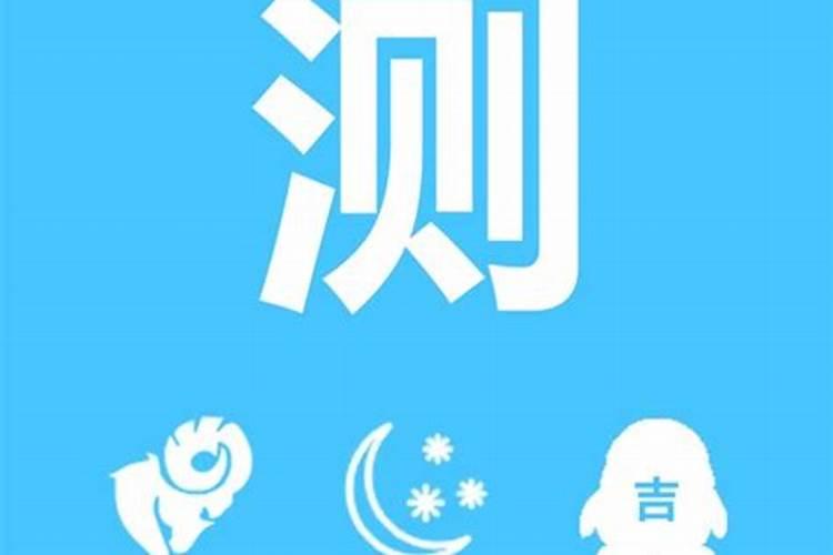 手机qq空间星座运势在哪里