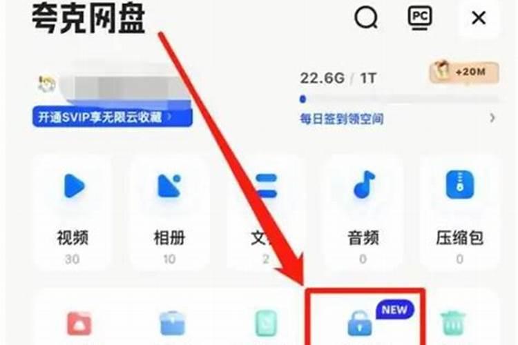 ...空间总有一个框说的是今天的天气,星座运势,新闻,那个怎么设置...