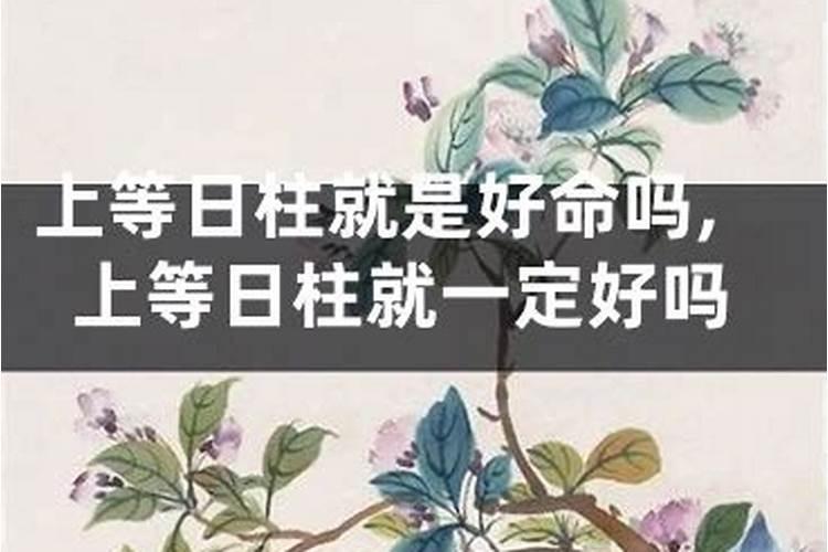 腊月二十有什么风俗