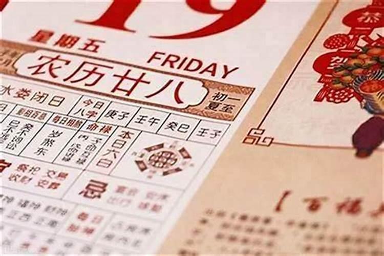 农历11月出生属狗人命好吗