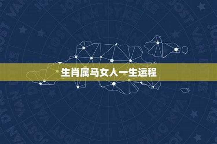 什么叫“犯太岁”“冲太岁”“破太岁”？