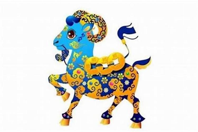 羊犯太岁的年份