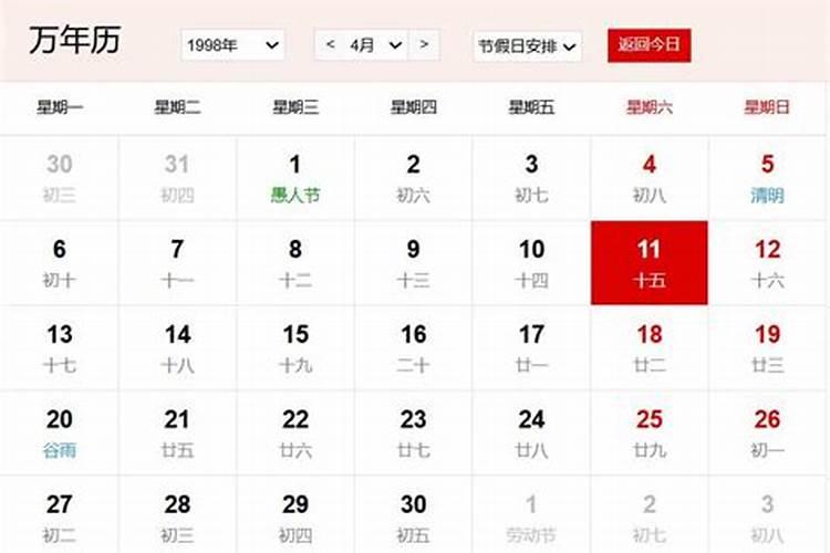 八字算命,五行缺土的人什么时候适合买房子？
