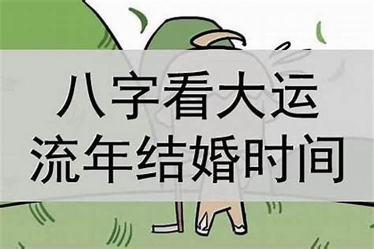 婚姻合不合看属相还是看八字 八字合婚只看属相吗
