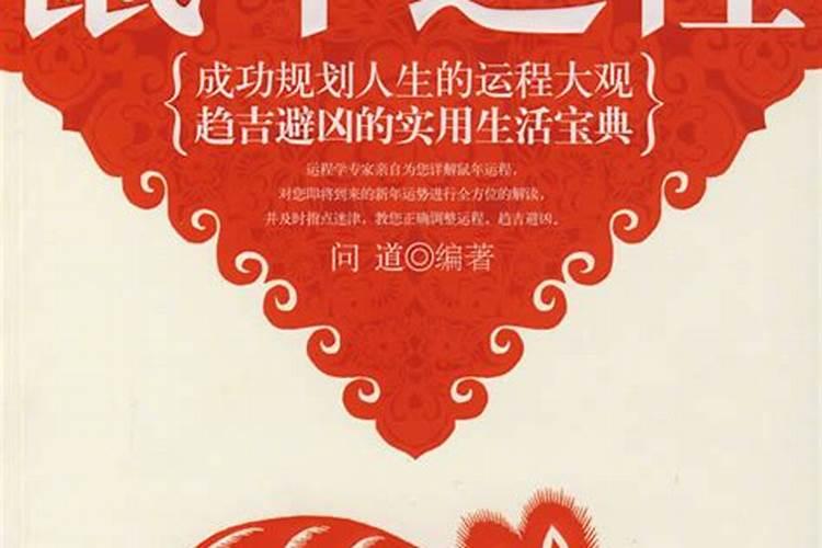 生辰八字 哪个重要