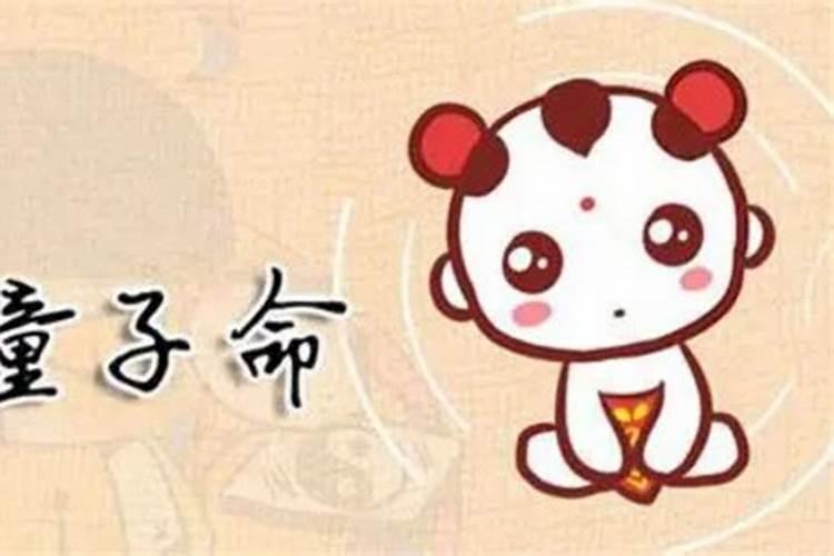 七月初一生日的人命运如何