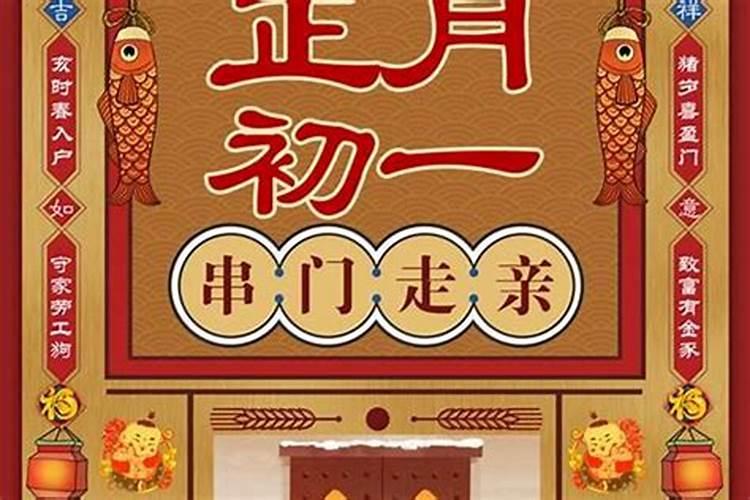 2025年5月18日12生肖运势