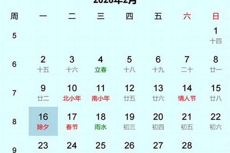 一年有多少个节日分别是几月几日