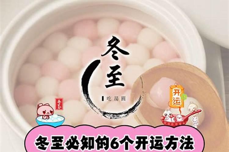 2025交运最佳时间表