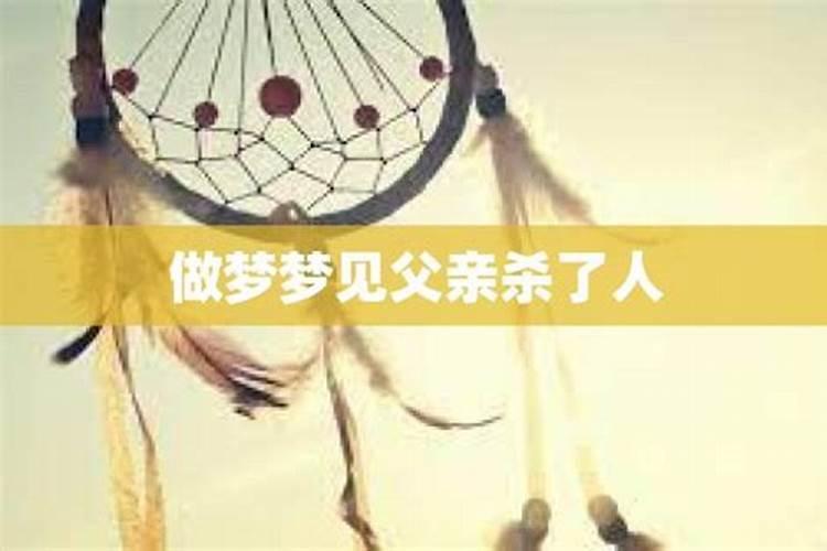 梦见的舅舅是什么预兆