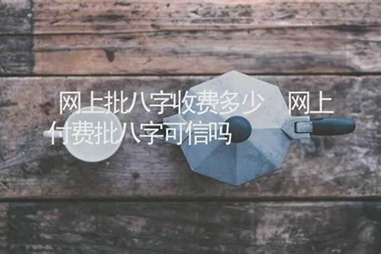 网上算卦准吗,中国最准的免费算命网站