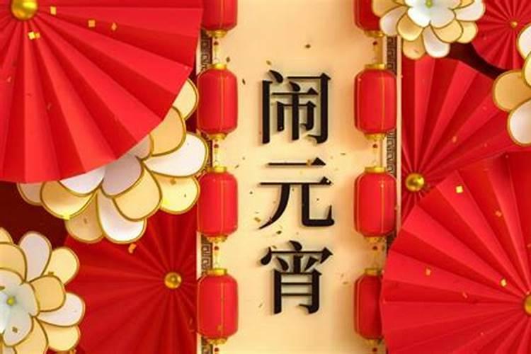 10月11日,距离重阳节还有3天