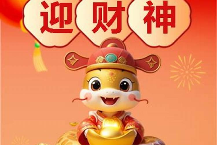 属蛇的正月初五生命运如何