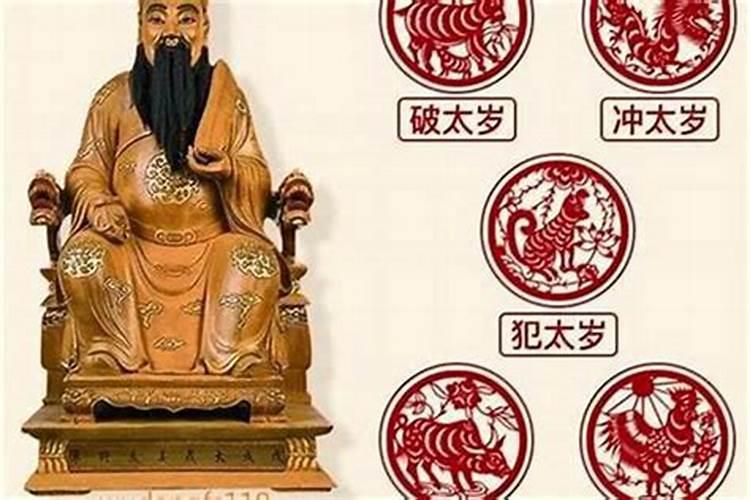 本命年搬家一生不顺吗本命年搬家有什么讲法