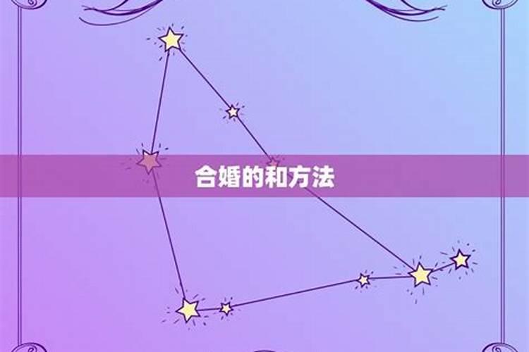 算两个人合不合适八字准吗,算两个人的八字合不合适