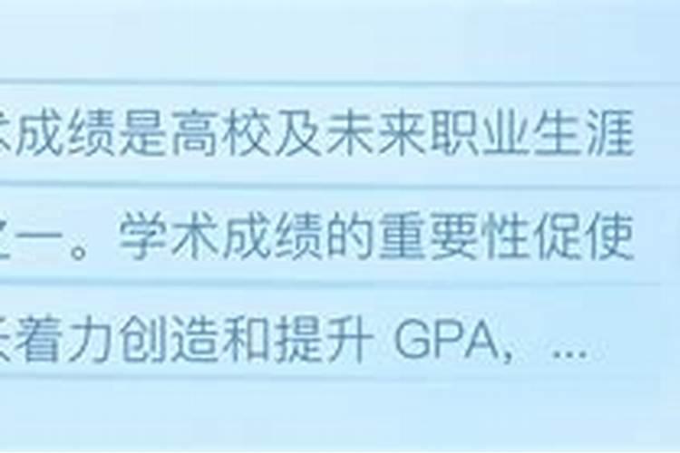 提高学习考试运势的方法