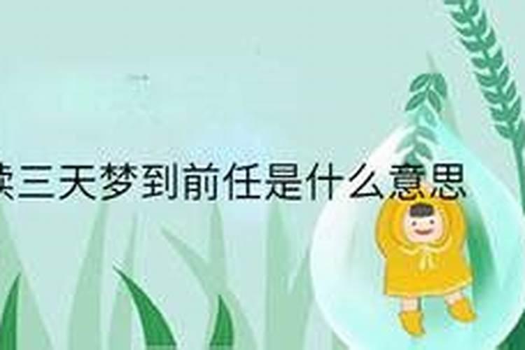 女82年阴历九月十五ノ☀上三点出生的人在2020年运势如何特别是...