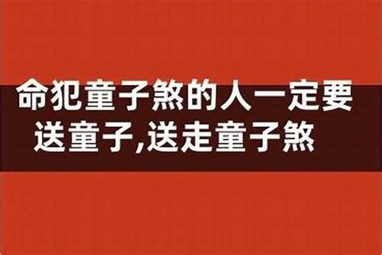 怎么化太岁最有效的方法2025