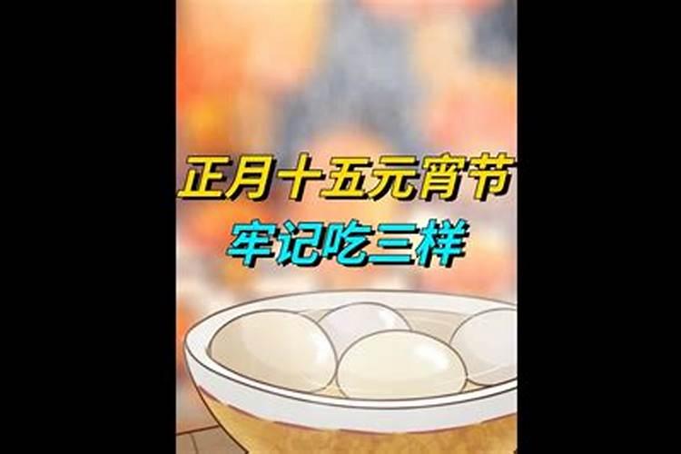 正月十五在北京晚上去哪玩